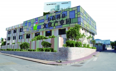 怎樣做好文化產業園區的服務?