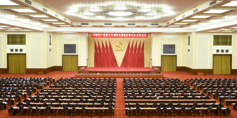 中共中央關(guān)于制定國民經(jīng)濟和社會發(fā)展第十三個五年規(guī)劃的建議(全文)