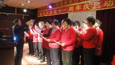 鶴崗市召開(kāi)全市養(yǎng)老服務(wù)業(yè)推進(jìn)會(huì)