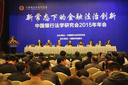 潘功勝:十三五重點(diǎn)發(fā)展普惠金融和綠色金融