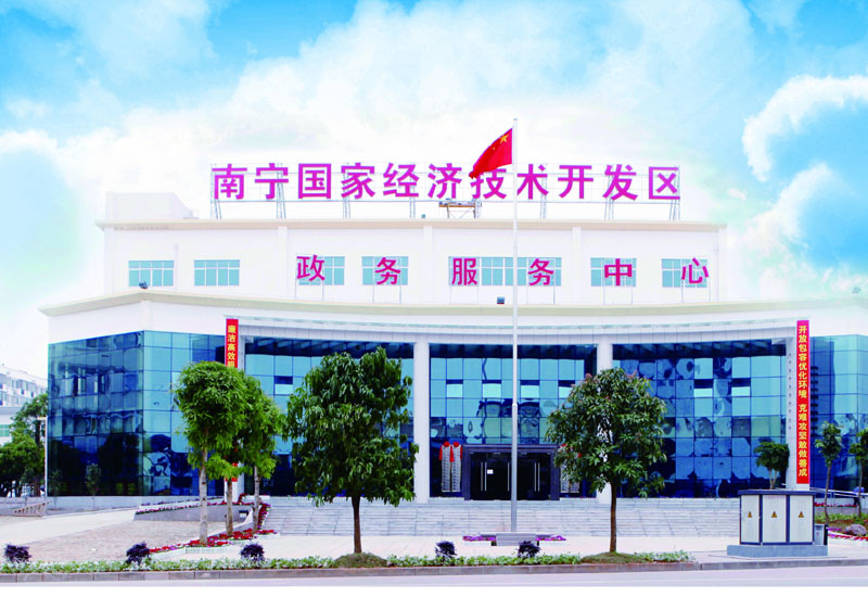 南寧經開區將打造千億元“產業航母”