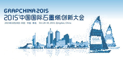 青島高新區(qū)2015年終盤點(diǎn):高精尖項目頻繁落地