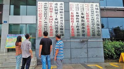 重慶銅梁高新技術(shù)產(chǎn)業(yè)開發(fā)區(qū)正式掛牌