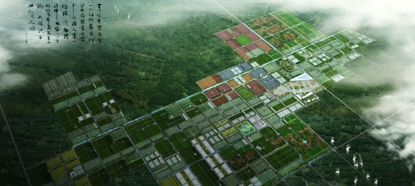 我院常務副院長鄭大紅應邀參加北京國家農業(yè)高新區(qū)建設工作研討會