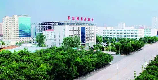 長治：深化改革激發高新區創新驅動轉型升級新活力