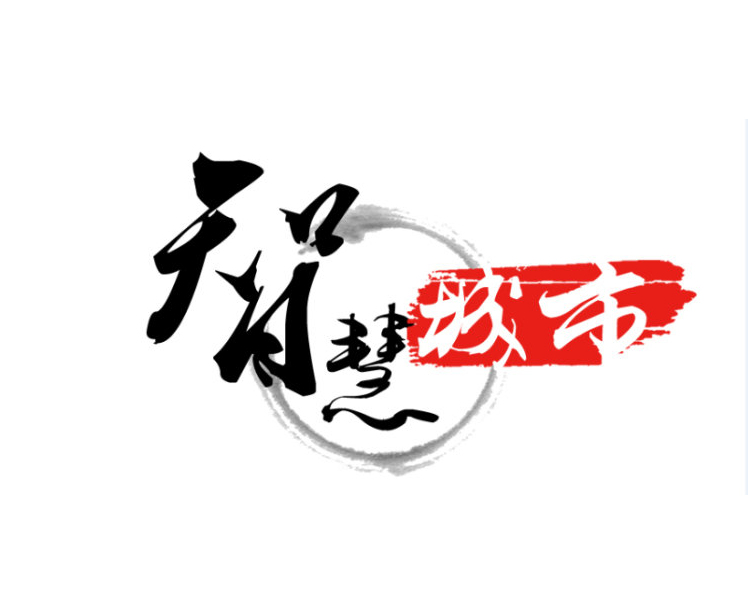 PPP模式助推國內智慧城市發(fā)展新浪潮