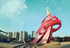 科技園區如何服務于高技術企業創新需求？