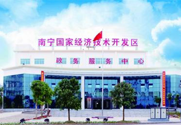 南寧開(kāi)發(fā)區(qū)獲批列入國(guó)家循環(huán)化改造重點(diǎn)支持園區(qū)