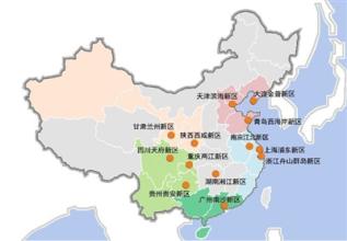 國家級(jí)新區(qū)創(chuàng)新任重道遠(yuǎn)