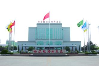 六安開(kāi)發(fā)區(qū)著力打造特色鮮明的產(chǎn)業(yè)體系加快工業(yè)集聚發(fā)展