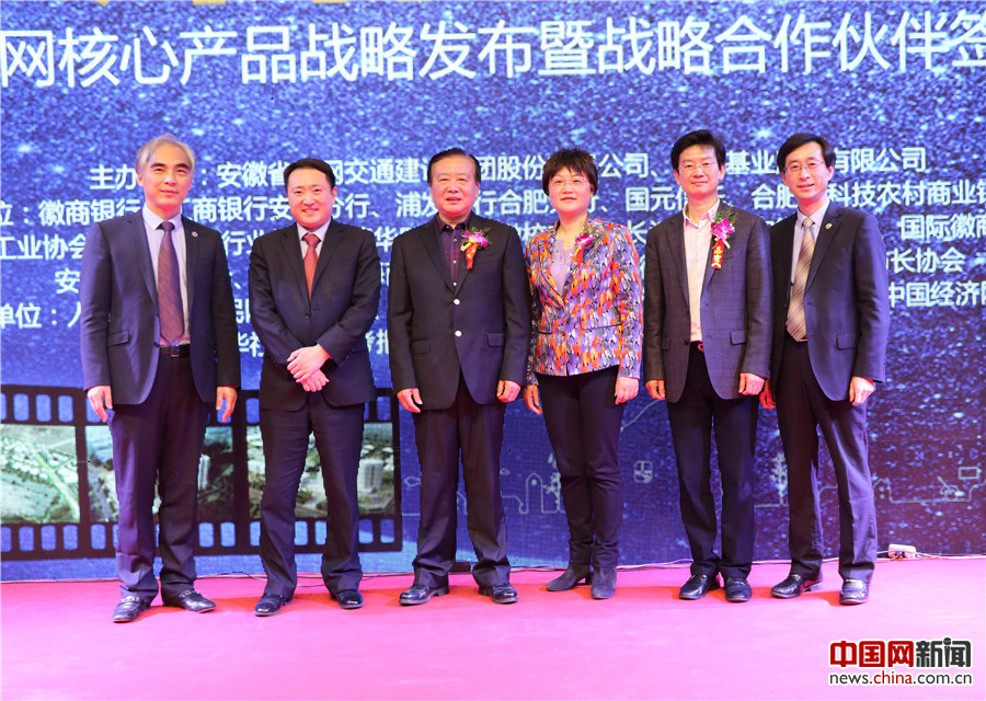 特色小鎮(zhèn)建設進入快車道 安徽路網(wǎng)發(fā)布核心產(chǎn)品