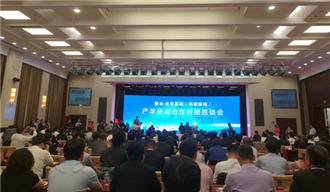 我院院長李文輝受邀參加衡水?北京高校（科研院所）產(chǎn)學(xué)研用合作對(duì)接懇談會(huì)