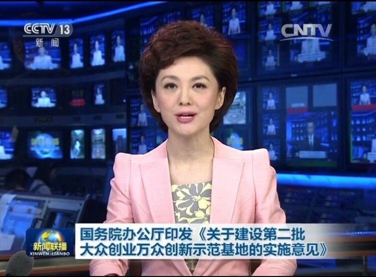 海口國(guó)家高新區(qū)被國(guó)務(wù)院確定為大眾創(chuàng)業(yè)萬(wàn)眾創(chuàng)新示范基地 系全省首家