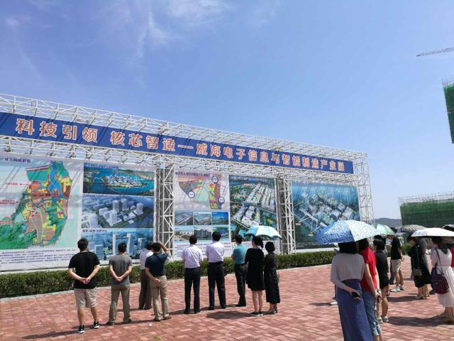 威海高新區:以創新促發展 “新經濟”