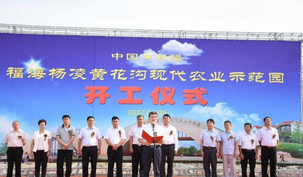 新疆福?？h攜手楊凌高新區(qū)打造中國(guó)高緯度農(nóng)業(yè)示范基地