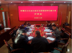 面向新時代召喚，新疆昌吉農高區(qū)建設按下“快進鍵”