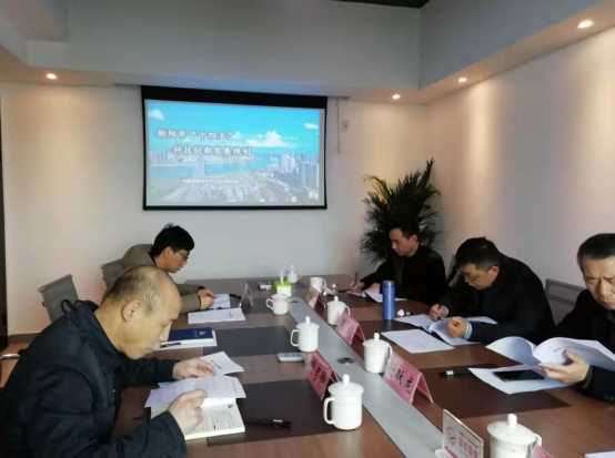 創(chuàng)特色、謀新路，《衡陽(yáng)市“十四五”科技創(chuàng)新發(fā)展規(guī)劃》順利通過(guò)專(zhuān)家論證