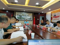 綠色轉(zhuǎn)型、創(chuàng)新驅(qū)動(dòng)，郴州高標(biāo)準(zhǔn)建設(shè)國家可持續(xù)發(fā)展議程創(chuàng)新示范區(qū)