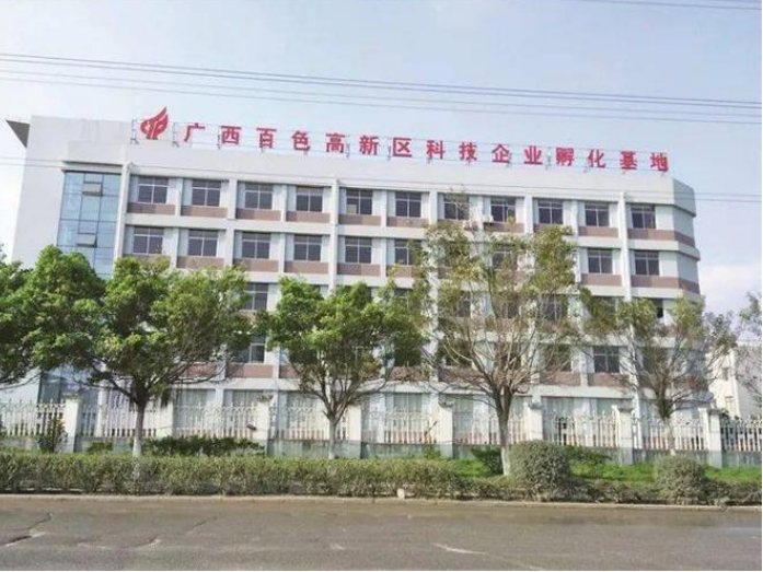 加快創(chuàng)建國家高新區(qū),百色高新區(qū)奮力攀“高”創(chuàng)“新”