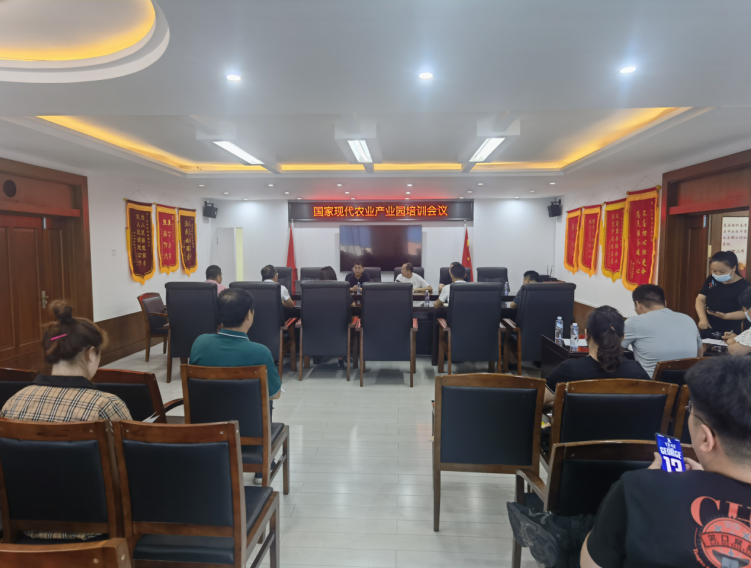 李文輝院長(zhǎng)受邀做專(zhuān)題培訓(xùn),為蓋州市國(guó)家現(xiàn)代農(nóng)業(yè)產(chǎn)業(yè)園建設(shè)把脈定向