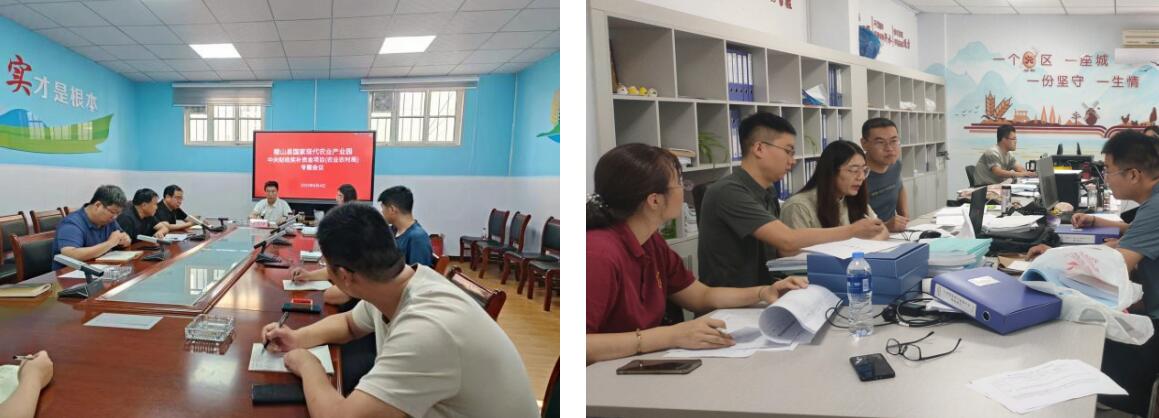 聚力奮進,行穩(wěn)致遠——山西省稷山縣全力推進國家現(xiàn)代農業(yè)產業(yè)園認定進程