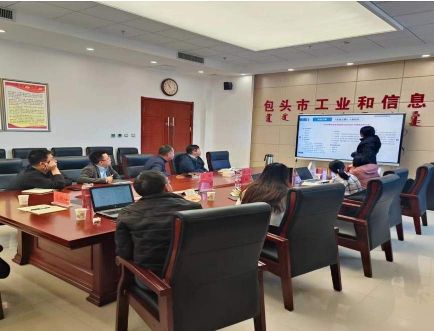 “世界綠色硅都”跑出光伏制造加速度，包呼鄂一體化打造先進制造業新高地