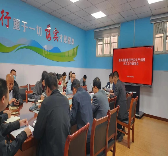 再創佳績！我院助力創建的山西兩家國家現代農業產業園認定成功