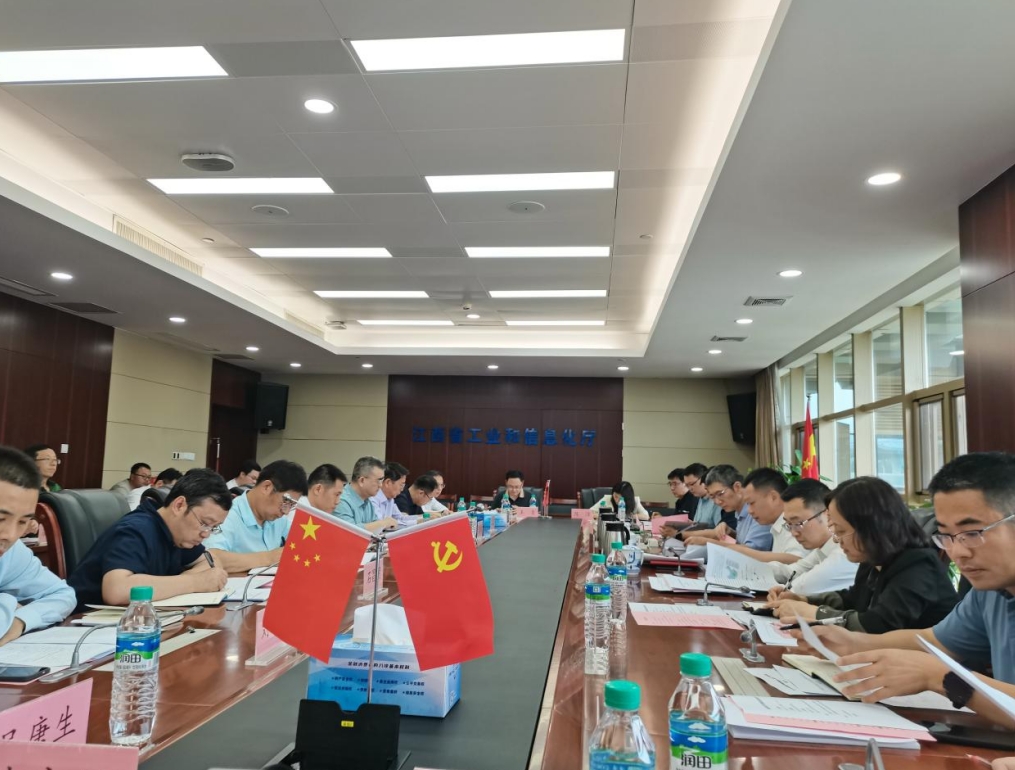 同心協力共謀劃 群策群力促創建——我院參加江西省創建國家航空先進制造業集群推進會