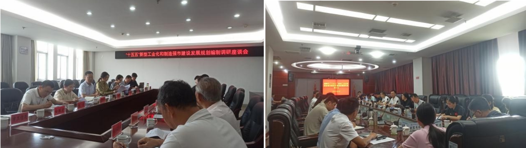 我院赴湘潭市開展“十五五”工業(yè)規(guī)劃調(diào)研工作，助力產(chǎn)業(yè)轉(zhuǎn)型向“新”發(fā)展